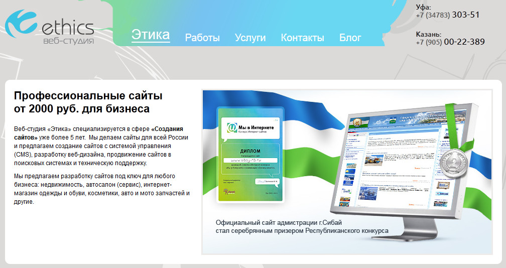 Сайты с регистрацией челябинск. Регистрация.